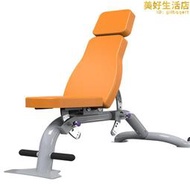 雷克商用啞鈴凳健身房可調節健身椅專業飛多功能臥推凳仰臥起坐