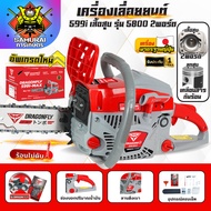 เลื่อยยนต์ DGF599iเลื่อยยนต์ DGF899i เลื่อยน้ำมันเบนซิน เครื่องเลื่อยไม้ ตัดไม้ได้อย่างมีประสิทธิภาพ