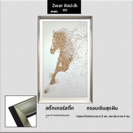 ZWART | ศิลปะตกแต่งผนังหรูหราสำหรับทางเดินและห้องนั่งเล่น