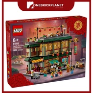 LEGO 80113 Spring Festivals - Family Reunion Celebration (2024)