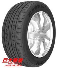 巨大車材 KENDA 建大輪胎 KR50 225/55R18 98H 四條完工價$15500