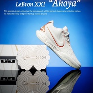 Lebron 21 EP Men's Basketball Shoes Fashionable All-Match Wear-Resistant Anti-Slip Breathable Lightw