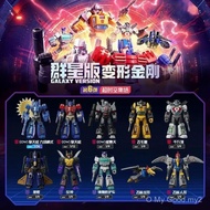 【Ready Stock】 blokees transformers shining one mr beast voltron toy yolopark optimus prime unique to