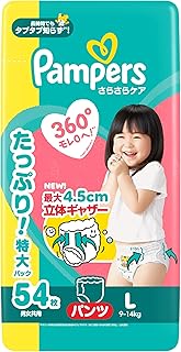 Pants L Size: Pampers Diapers, Smooth Care (9-14 kg), 54 Sheets
