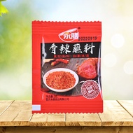 Chili powder seasoning重庆永膳辣椒面干碟蘸料烧烤2g小包装香辣火锅烤肉干料撒料最新日期发货
