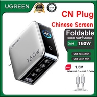UGREEN 160W GaN Fast Charger with Real-time Power Display 5-Ports Foldable USB C Chargers