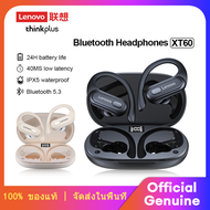 Lenovo หูฟัง True Wireless XT60 หูฟังบลูทูธ หูฟังออกกําลังกาย คุณภาพเสียงไฮไฟ ใช้กับ IOS Android หูฟัง Bluetooth 5.3