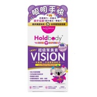 Holdbody - 兒童護眼超級葉黃素B1 60粒