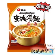 Nongshim Anseong Noodle Soup 125g Ramen Nongshim Ramen Per Pack