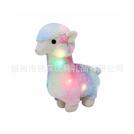 Anak patung Mainan Mewah Alpaca Bercahaya Bercahaya Berwarna-warni Terlaris Boleh Disesuaikan dengan