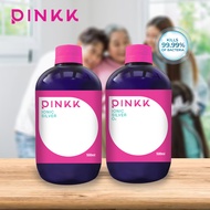 [Cheapest] Pinkk Ionic Silver (500ml) | Pinkk Ionic Silver O₂ (500ml) | HydroCell, Silver Ion