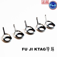 精品筏竿DIY配件系列富士FUJI-KTAG瓷導環魚竿導線環導眼導環套裝