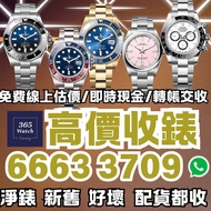 116610lv 126610lv 16610lv  116610 116610ln 116613 116613lb 116613ln 126613ln 126613lb 116613lb  1266