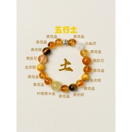 Five Elements B Type/Five Elements Earth Energy, Tuzan Fu