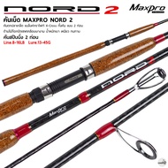 คันเบ็ด MAXPRO NORD 2 Line.8-16LB Lure.13-45G