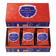 ROYCE伯爵茶餅乾 Earl Grey Biscuits*