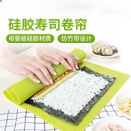 Sushi Roller Blind Seaweed Rice Wrapping Silicone Sushi Roll Mold Commercial Seaweed Sushi Making To