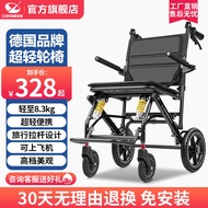 German Kangbei Star Wheel Chair Foldable and Portable Small Elderly Ultra Light Portable Simple Travel Manual Wheelchair Scooter