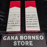 SALE TERBATAS Rokok Marlboro Merah | Import Jepang [ 1 Slop ]
