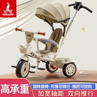 FFFF Wholesale Phoenix Children's Tricycle 1-3-2-6 Years Old Trolley Bicycle Large Size Baby Strolle