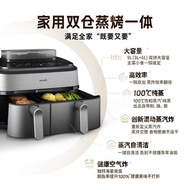 Philips Air Fryer Household 9L Dual Cavities Large Capacity Multi-Function Baking Frying Steaming In