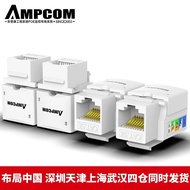 Anpukang AMPCOM Super Five Type Network Module Computer Socket Finished Product Network Cable Jumper