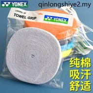 YONEX YONEX Badminton Racket Hand Glue Sweat-Absorbent Belt YY Large Plate Towel Glue Thick AC402EX3