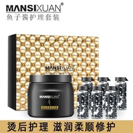 Hair Care Products Set Box Treatment Hair Mask Smooth Nourishing Inverted Mask Caviar Boxed Hair Mas