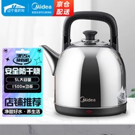 美的（Midea）电水壶 热水壶304不锈钢 家用电热水壶 无缝内胆双层防烫便携式养生开水壶烧水壶 MK-SH50X2