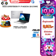[เก็บคูปองลดเพิ่ม 3100.-][ผ่อน 0% 10 ด.] ASUS EXPERTBOOK P1 P1403CVA-S61276WS / i5-13420H /ประกัน 3 