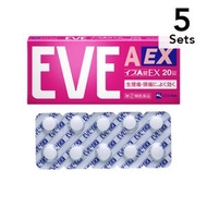 【5入組】白兔牌 EVE A錠 EX 止痛藥 20粒【指定第2類醫藥品】