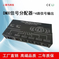 LED Controller DMX512Signal Distributor DMX Controller DMX Decoder RGB Controller