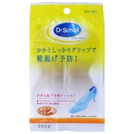 Dr. Scholl Dr. Scholl heel-shedding prevention cushion