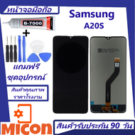 จอA20s/หน้าจอแสดงผลSam A20S/หน้าจอพร้อมทัชสกรีน Samsung A20S/SM-A207F/SM-A207M/