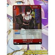 NIVEL ARENA JP BT04-013 R Bystander Hwayoung