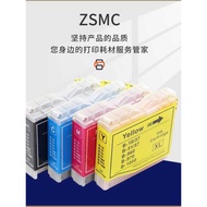 Suitable for Brothers LC960 MFC-230C 235C 240C 265C DCP130C FAX2480C Printer Ink Cartridge LC57 LC53