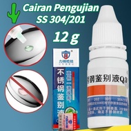 Stainless Steel Liquid Dropper 201 304 Stainless Steel Content Tester Stainless Steel Test
