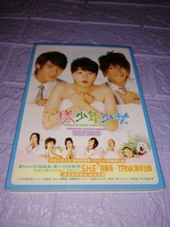 花樣少年少女原聲cd dvd 超特賣(新淨)(順豐到付優先)全場正版均為實物圖可平郵/順豐到付/面交12-13點及17點金鐘站 17：15油麻地 18-19深水埗站 晚9-11龍門居(其它時間地點可商