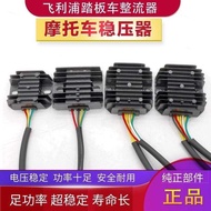 Scooter Motorcycle Rectifier Voltage Regulator GY6125 150c 4 Wire 5 Wire 6 Wire 7 Wire Voltage Regul