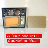 ตู้ลำโพง Diy แบนพาสขนาด ซับ 6.5 พอตข้าง ขนาดเล็ก กลาง 3 นิ้ว แหลม 2 นิ้ว ไม้หนา 12 มิล ห้องแยกซับ ขน