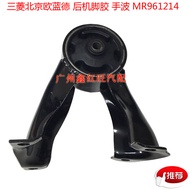 Mitsubishi Olander Engine Foot Pad Beijing Olander 4G64 Hand Wave Engine Foot Rubber