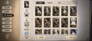 第五人格帳號