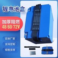 New Style 18650 Vertical 20A Lithium Battery Box Electric Vehicle Power Shell Backup 60V Lithium Bat