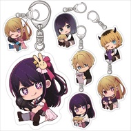 My Push Child Key Ring Pendant Ai Hoshino Ruby Aquiya Have Magana Acrylic Pendant Anime Merchandise 