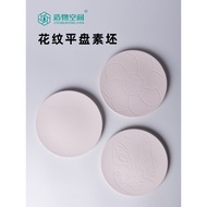 Creation Space Pattern Flat Plate Plain Blank 20 Plain Pottery Blank Semi-Finished Ceramic Plain Bla