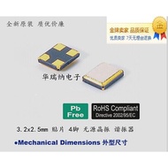 Passive Patch Crystal Vibration Crystal Resonance 36MHZ 36.000 MHZ 3225 3.2 * 2.5mm 4 Pins