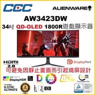 Alienware AW3423DW OLED Hardware Low-Blue Light Monitor