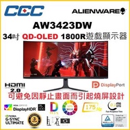 Alienware AW3423DW QD-OLED Hardware Low-Blue Light Monitor