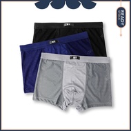 (3PCS | M-2XL) MR Bamboo Fiber Boxer Brief Trunk Breathable Mesh Underwear | Boxer Lelaki Kain Mesh 