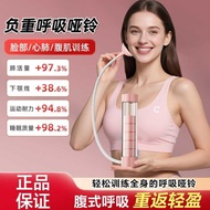 Changfeng Abdomen Breathing Dumbbell Lung Active Training Device Abdomen Pelvic Base Muscle Core Exe